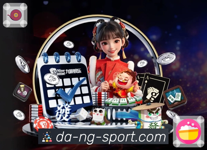 NG体育APP 官方推荐图