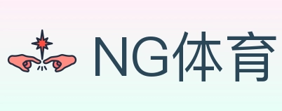 NG体育